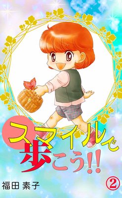 ���ޥ�����⤳������2