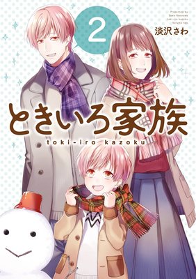 �Ȥ�������² 2���ڥǥ������Ǹ�����ŵ�դ���