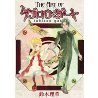 The Art of Tableau Gate
