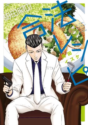 ���ľȤι�ˡ�쥷�� 8��