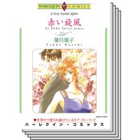 ハーレクインコミックス セット 2019年 vol.149