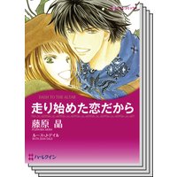 ハーレクインコミックス セット 2019年 vol.160