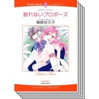 ハーレクインコミックス セット 2019年 vol.170