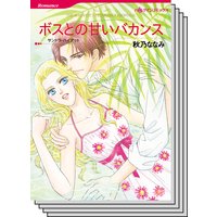 ハーレクインコミックス セット 2019年 vol.188
