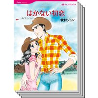 ハーレクインコミックス セット 2019年 vol.192
