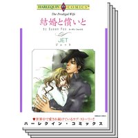 ハーレクインコミックス セット 2019年 vol.203