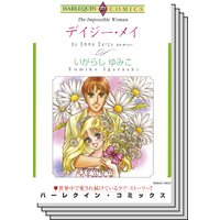 ハーレクインコミックス セット 2019年 vol.205