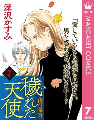 ��(����)�줿ŷ�ȡ�����۱�� 7