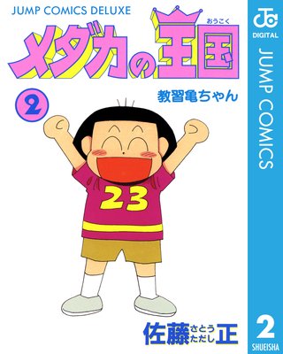 ������β��� 2