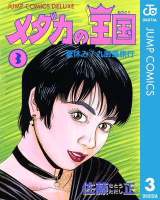 ������β��� 3