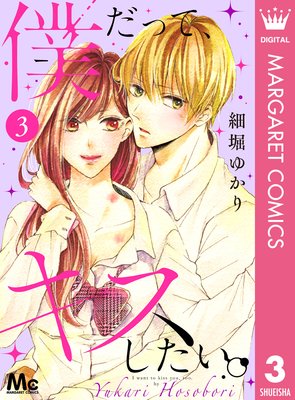 �ͤ��äơ������������� 3