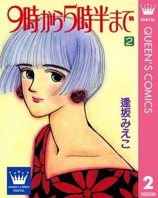 9������5��Ⱦ�ޤ� 2