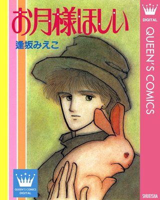 �����ͤۤ���