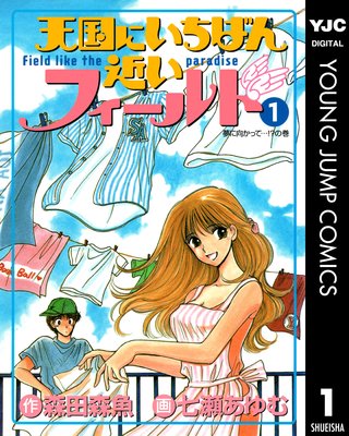 ŷ��ˤ����Ф�ᤤ�ե�����ɤ�ɽ��