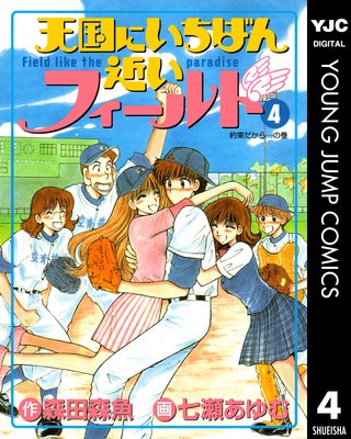 ŷ��ˤ����Ф�ᤤ�ե������