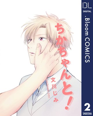 ��ñ����ۤ���������! 2