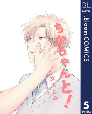 ��ñ����ۤ���������! 5