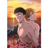 バラ風呂ぶろまんす