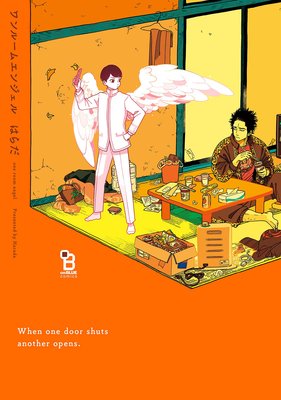 腫れ て 泣く 笑え な 顔 胸 上げ 歌詞 「空に笑えば」wacci