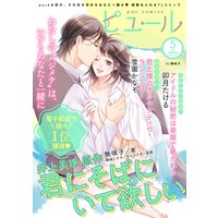 Pur Comics Vol.5