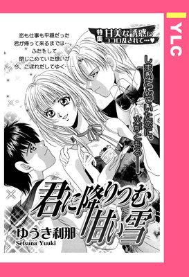 ���˹ߤ�Ĥ�Ť��� ��ñ����ۤ�ɽ��