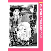 Happy Birthday 大丈夫 生まれておいで 光とともに が遺したもの 河崎芽衣 電子コミックをお得にレンタル Renta