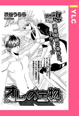 �������ʪ ��ñ����ۤ�ɽ��