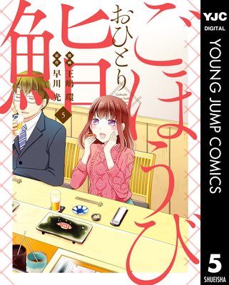 ���ۤ��Ӥ��ҤȤ���ɽ��