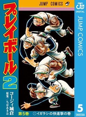 �ץ쥤�ܡ���2 5