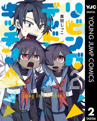 ��ӥ󥰥ǥåɥ��å��� 2