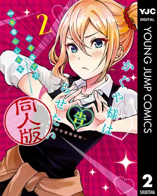 �������ͤϹ�餻���� Ʊ���� 2