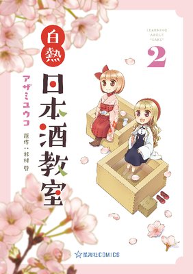 ��Ǯ���ܼ򶵼� 2��