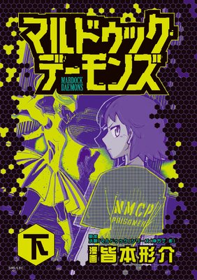 �ޥ�ɥ��å����ǡ���󥺤�ɽ��