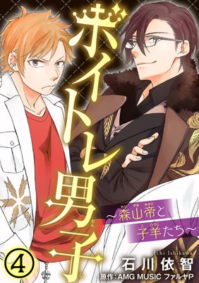 �ܥ��ȥ��˻ҡ�������Ȼ��Ӥ�����4