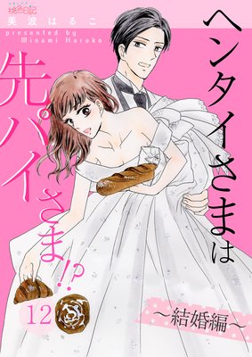 �إ󥿥����ޤ���ѥ����ޡ���