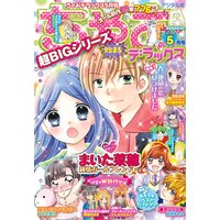 ちゃおデラックス 年1月号 19年11月日発売 ちゃお編集部 電子コミックをお得にレンタル Renta