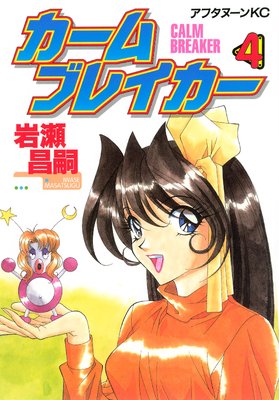 ������֥쥤���� 4��