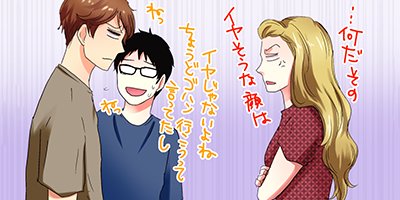 �ͤ����ա����֥꡼�ޥ�˵Ԥ���Ƥ��ޤ��� 26�ڥե륫�顼��