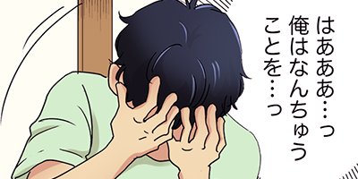 ���ΥΡ��Ȥ˰���ñ�����ǡ� 3�ڥե륫�顼��