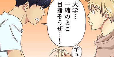 ���ΥΡ��Ȥ˰���ñ�����ǡ� 4�ڥե륫�顼��