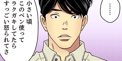 ���ΥΡ��Ȥ˰���ñ�����ǡ� 11�ڥե륫�顼��