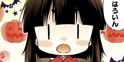 ���Υ��ѡ��ȡ�����Ƹ���դ�ʪ��ˤĤ��� 9�ڥե륫�顼��