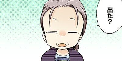 ���Υ��ѡ��ȡ�����Ƹ���դ�ʪ��ˤĤ��� 17�ڥե륫�顼��