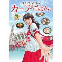 A子さんの恋人 7巻 近藤聡乃 電子コミックをお得にレンタル Renta