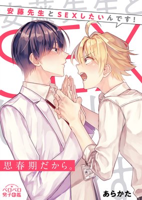 �׽մ������顣����ƣ������SEX��������Ǥ���