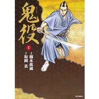 そば屋 幻庵 かどたひろし 他 電子コミックをお得にレンタル Renta