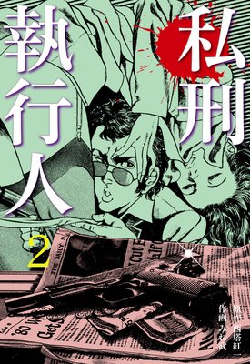 �䷺���Կ� 2