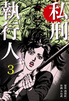 �䷺���Կ� 3