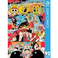 One Piece モノクロ版 92 尾田栄一郎 電子コミックをお得にレンタル Renta