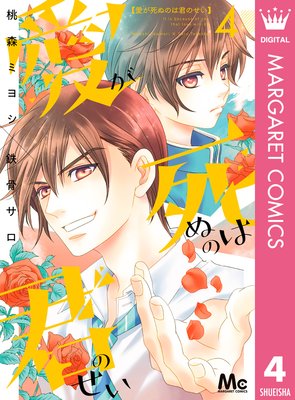 ������̤ΤϷ��Τ��� 4